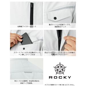 アウター ジャケット ワークウェア 作業服 作...の詳細画像4