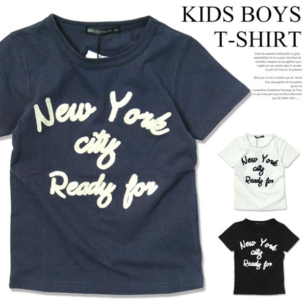 コロナ 支援 応援 値下げ Tシャツ 半袖 キッズ 半袖Tシャツ 子供服 男の子 ボーイズ プリント...