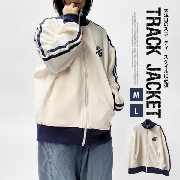 ジャケット アウター ライトアウター トラックジャケット 羽織り オーバーサイズ 長袖 刺繍ロゴ 配...