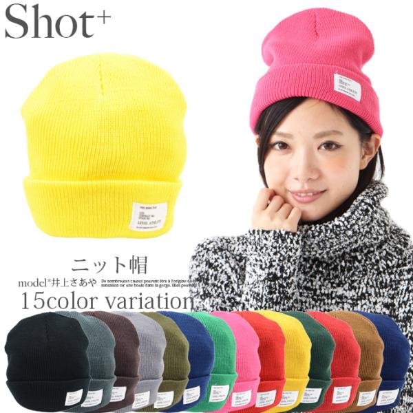 コロナ 支援 応援 値下げ ニット帽 帽子 ニット 防寒 ロゴ ワッペン フリーサイズ レディース ...
