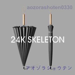 傘 メンズ レディース 24本骨 110cm 長傘 晴雨兼用 日傘 撥水 丈夫 雨傘 紳士 ビジネス傘 かさ 遮光 カサ 軽量 軽い 大きめ 梅雨対策 耐風 ワンタッチ UVカット