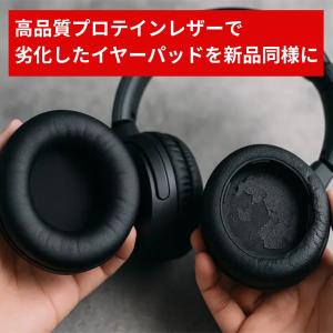 ヘッドホンカバー イヤーパッド イヤーパッドカ...の詳細画像1