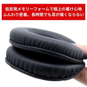 ヘッドホンカバー イヤーパッド イヤーパッドカ...の詳細画像2