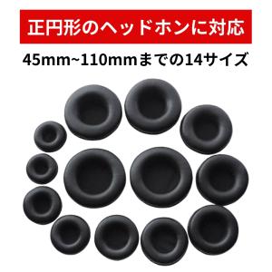 ヘッドホンカバー イヤーパッド イヤーパッドカ...の詳細画像4