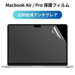 Macbook Air Pro M1 M2 保...の詳細画像1