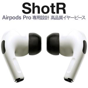 AirPods Pro 対応 イヤーチップ イ...の詳細画像1