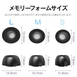 AirPods Pro 対応 イヤーチップ イ...の詳細画像5