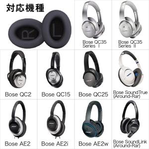 BOSE QC35 ヘッドホン イヤーパッド ...の詳細画像3