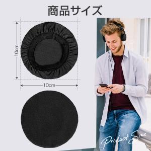 ヘッドホンカバー スーパーストレッチ イヤーパ...の詳細画像5
