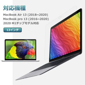 MacBook Air Pro フィルム 保護...の詳細画像1
