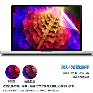 MacBook Air Pro フィルム 保護...の詳細画像2