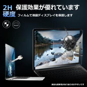 MacBook Air Pro フィルム 保護...の詳細画像3
