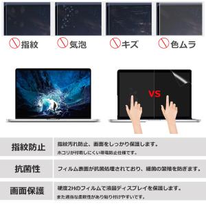MacBook Air Pro フィルム 保護...の詳細画像4