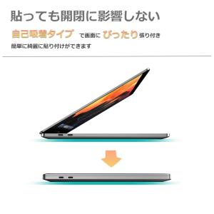 MacBook Air Pro フィルム 保護...の詳細画像5