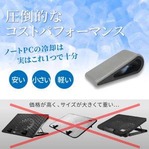 ノートパソコンスタンド ノートPCスタンド 冷...の詳細画像1