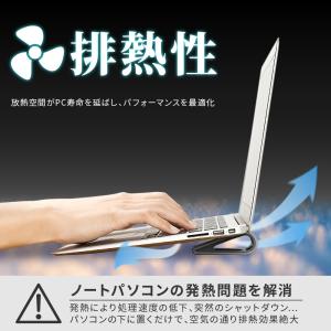 ノートパソコンスタンド ノートPCスタンド 冷...の詳細画像2