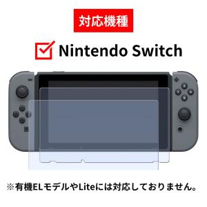 【2枚入】 Nintendo Switch ガ...の詳細画像1