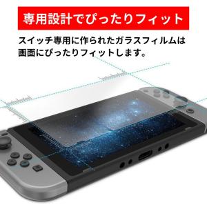 【2枚入】 Nintendo Switch ガ...の詳細画像3