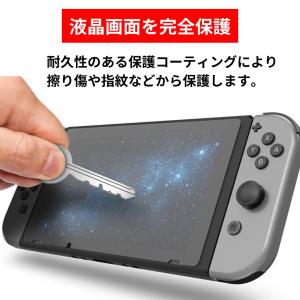 【2枚入】 Nintendo Switch ガ...の詳細画像4