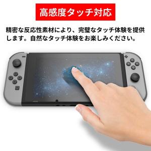 【2枚入】 Nintendo Switch ガ...の詳細画像5
