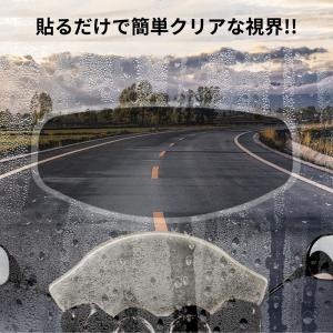 ピンロックシート 曇り止めシート 曇り止め ヘ...の詳細画像2
