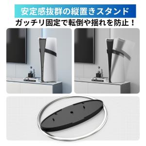 PS5 縦置きスタンド PS5 Slim PS...の詳細画像2