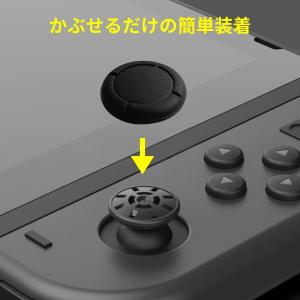 Switch ジョイコン カバー スティックカ...の詳細画像2