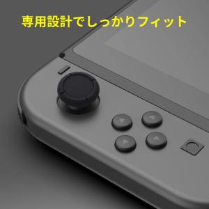 Switch ジョイコン カバー スティックカ...の詳細画像3