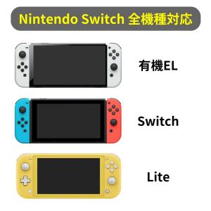 Switch ジョイコン カバー スティックカ...の詳細画像4