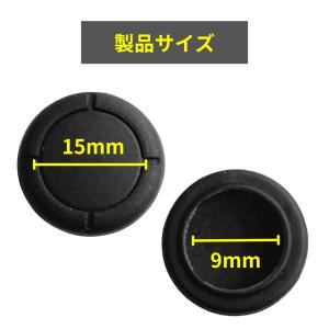 Switch ジョイコン カバー スティックカ...の詳細画像5