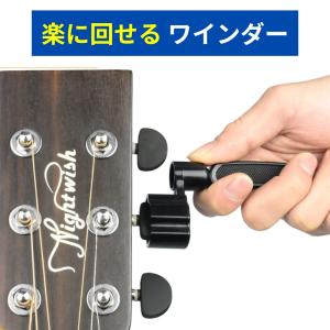 ストリングワインダー ワインダー ペグ ニッパ...の詳細画像2