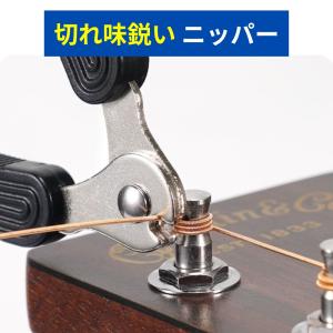 ストリングワインダー ワインダー ペグ ニッパ...の詳細画像3