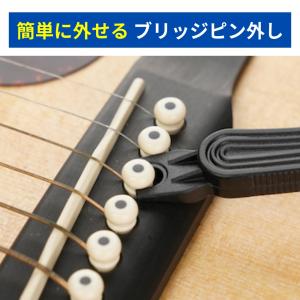 ストリングワインダー ワインダー ペグ ニッパ...の詳細画像4