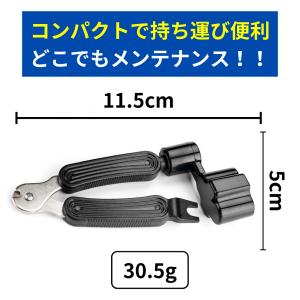 ストリングワインダー ワインダー ペグ ニッパ...の詳細画像5