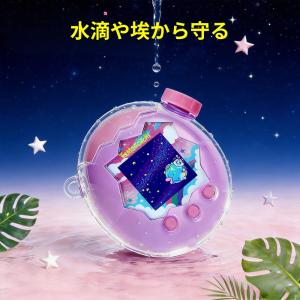 たまごっちパラダイス カバー ケース Tama...の詳細画像5