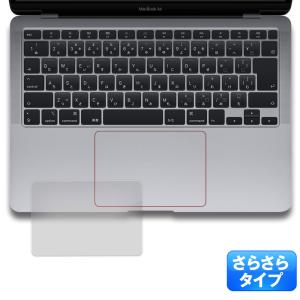 Macbook Air / Pro 2020 【M1チップ対応】保護フィルム トラックパッド用 指紋...