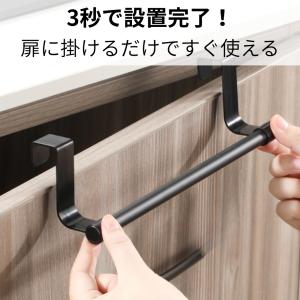 タオルハンガー タオル掛け タオルかけ キッチ...の詳細画像1