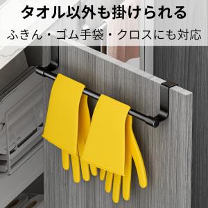 タオルハンガー タオル掛け タオルかけ キッチ...の詳細画像4