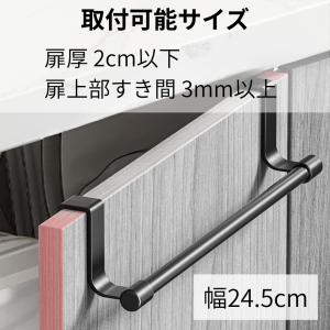 タオルハンガー タオル掛け タオルかけ キッチ...の詳細画像5