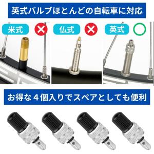 自転車 バルブ 虫ゴム 不要 スーパーバルブ ...の詳細画像4