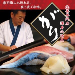 がり生姜 1kg(10袋入り:1ケース) 送料...の詳細画像1