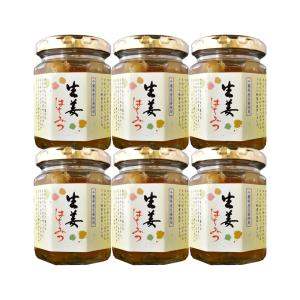 生姜はちみつ 150g 6本 送料無料(沖縄除く)