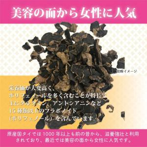 タイ産 黒生姜/ブラックジンジャー/クラチャイ...の詳細画像4