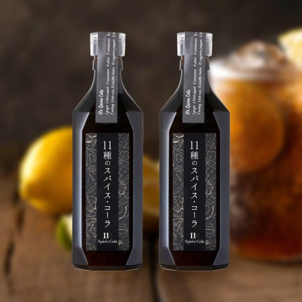11種のスパイスコーラ 610g 2本セット[11スパイスコーラの日対象商品]
