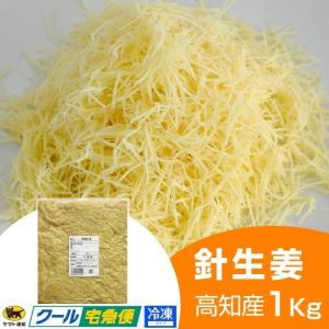 食用 中国産 黄金生姜 10kg（近江生姜 黄色） : 生姜工房 - 通販