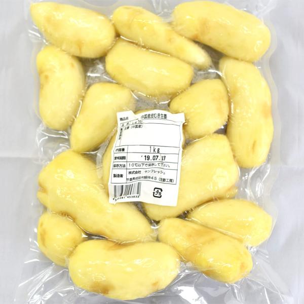 冷蔵 皮ムキ生姜 （中国産）1kg×1パック