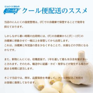 【食用】有機にんにく 3L/1kg×3 (中国...の詳細画像1