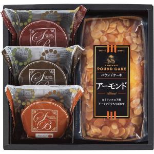 送料込みギフト スイートバスケットケーキ・焼き菓子セット CM-AES 24-2863-10 洋菓子 スイーツ お菓子 詰め合わせ ギフト｜shoujikidou