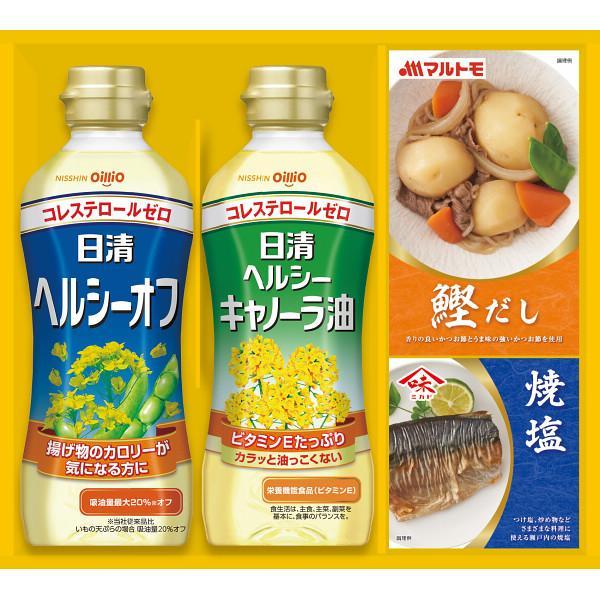 送料込みギフト 日清ヘルシーオイル＆バラエティ調味料ギフト N-15 調味料 油 オイル ギフト 詰...