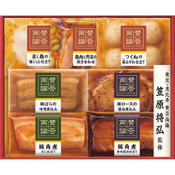 父の日ギフト 至福の和食「賛否両論」ギフト 食品 グルメ お届け期間６月１２日〜１６日